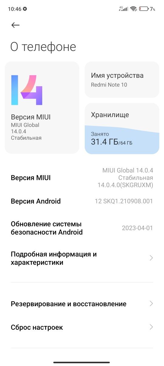 redmi note 10 4+1 operativka 64gb pamyat