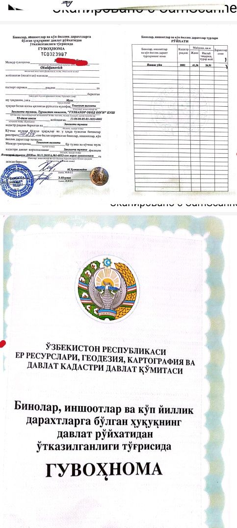 Продам дачный участок