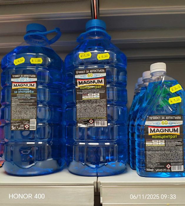 Течност за чистачки САМО ЗА ВАРНА