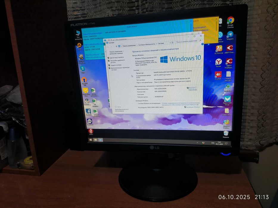 Персональный компьютер (H310-G5420-4GB-128GB)