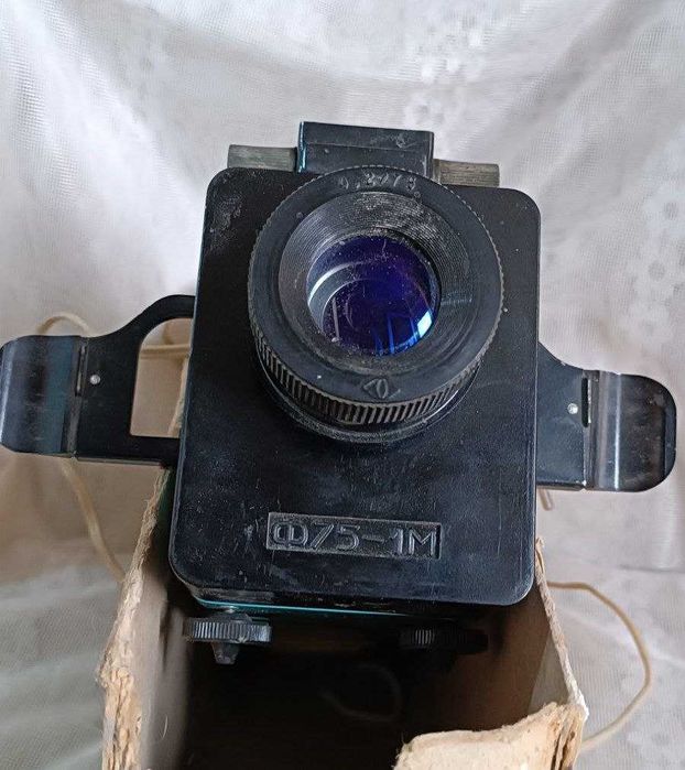Фильмоскоп (диапроектор) «Ф-75-1М».