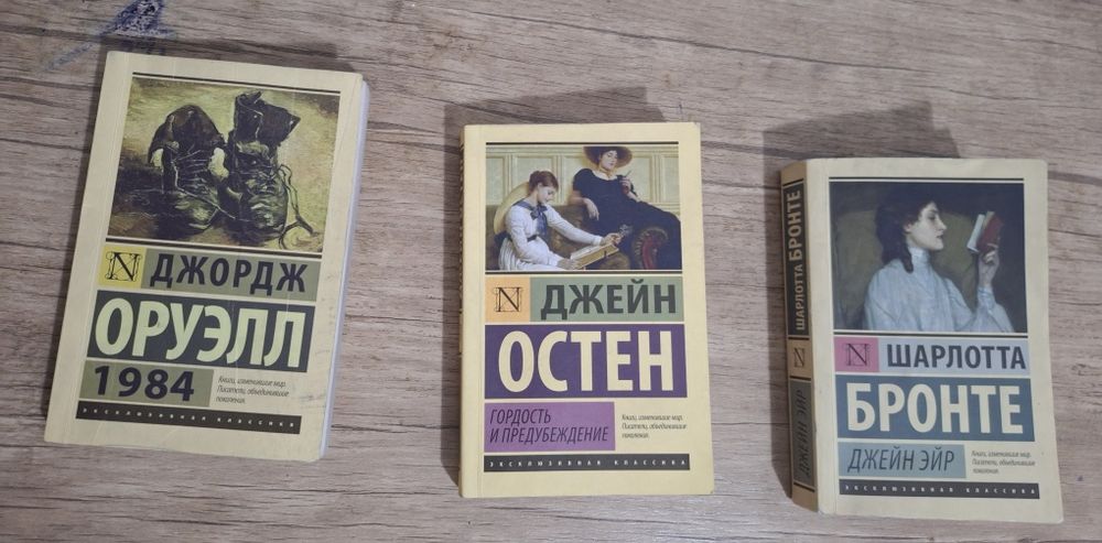 Книги Английской литературы