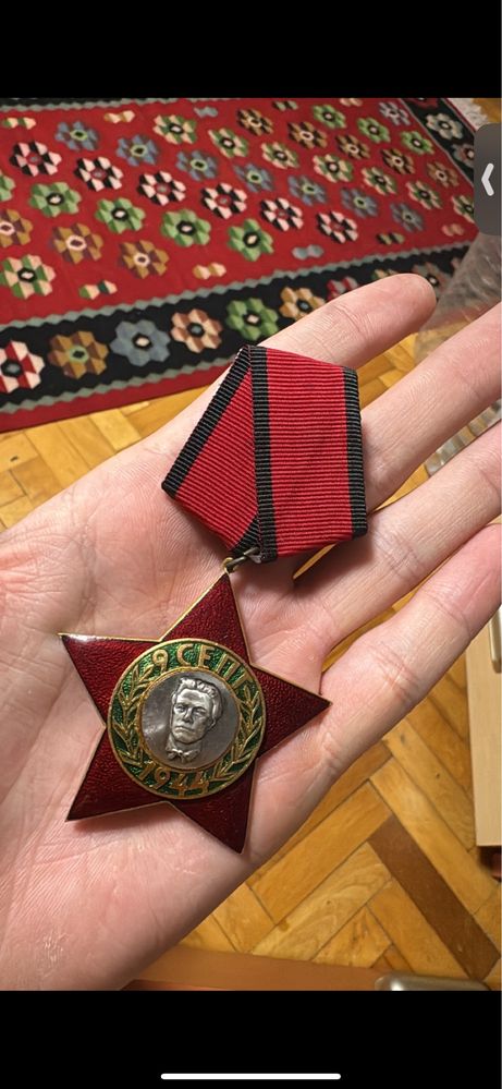 Монета, медал и част от банкнота