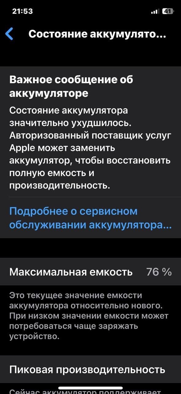 Iphone x kelishamiz