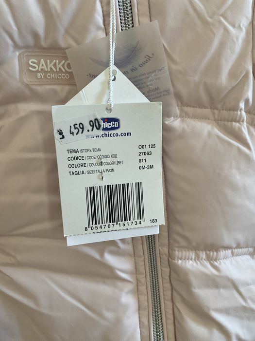 Combinezon Chicco SAKKO 0-3 luni, nou cu etichetă