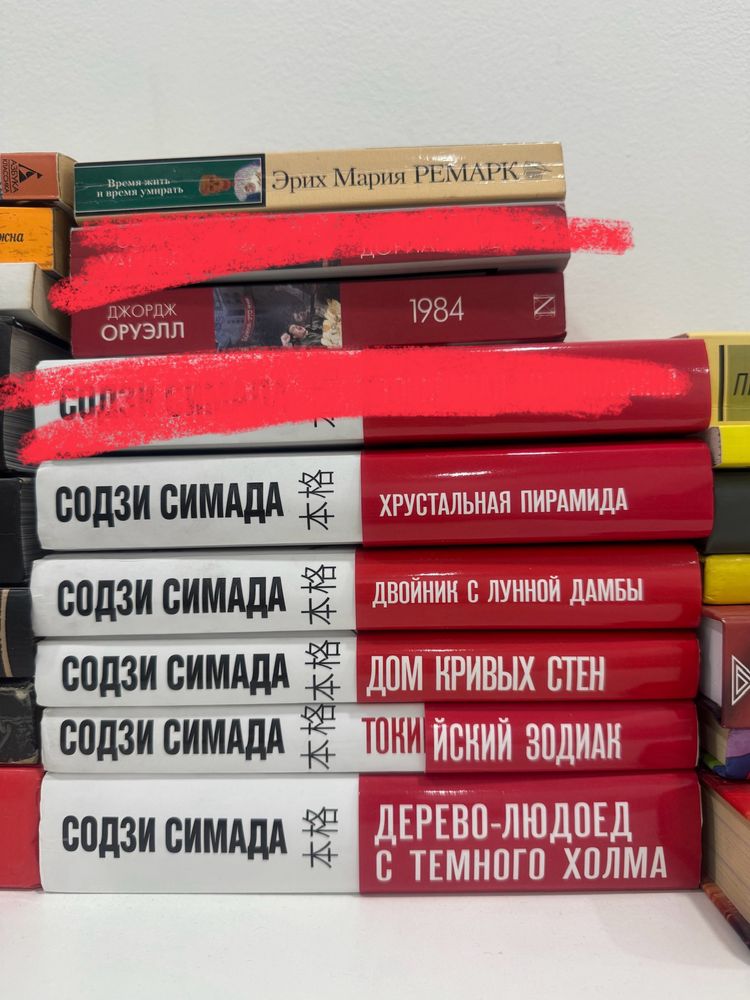 Книги в отличном состоянии