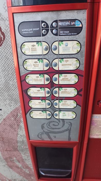 Кафе автомат Saeco Cristallo 400 Vending