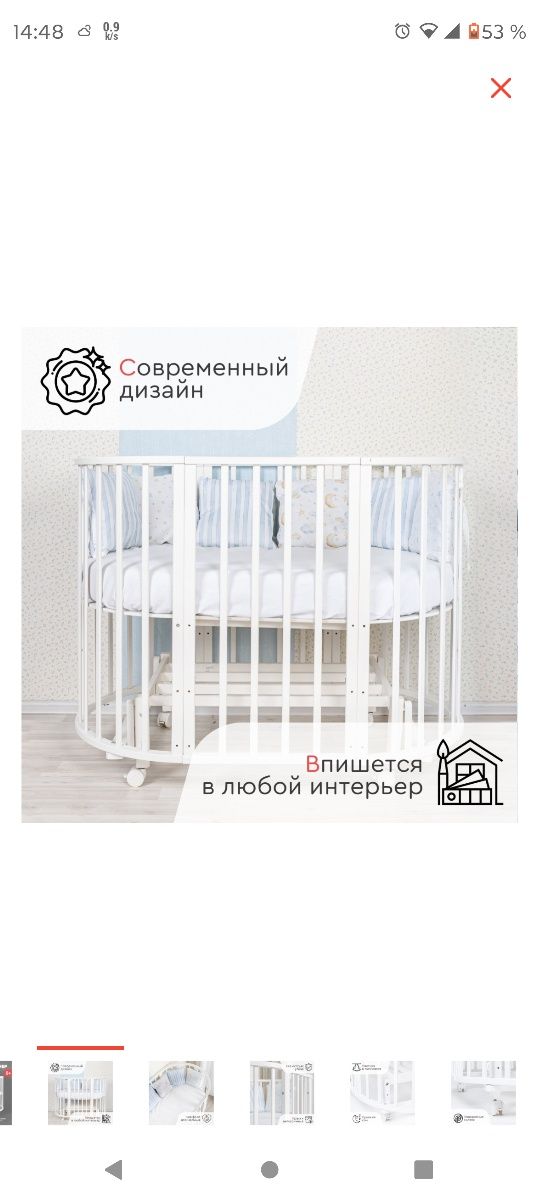 Манеж 2 в 1 в хорошем состоянии за 40000 тг