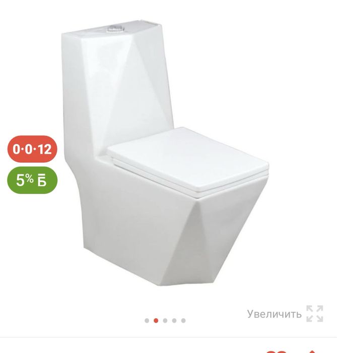 унитаз литой б/у