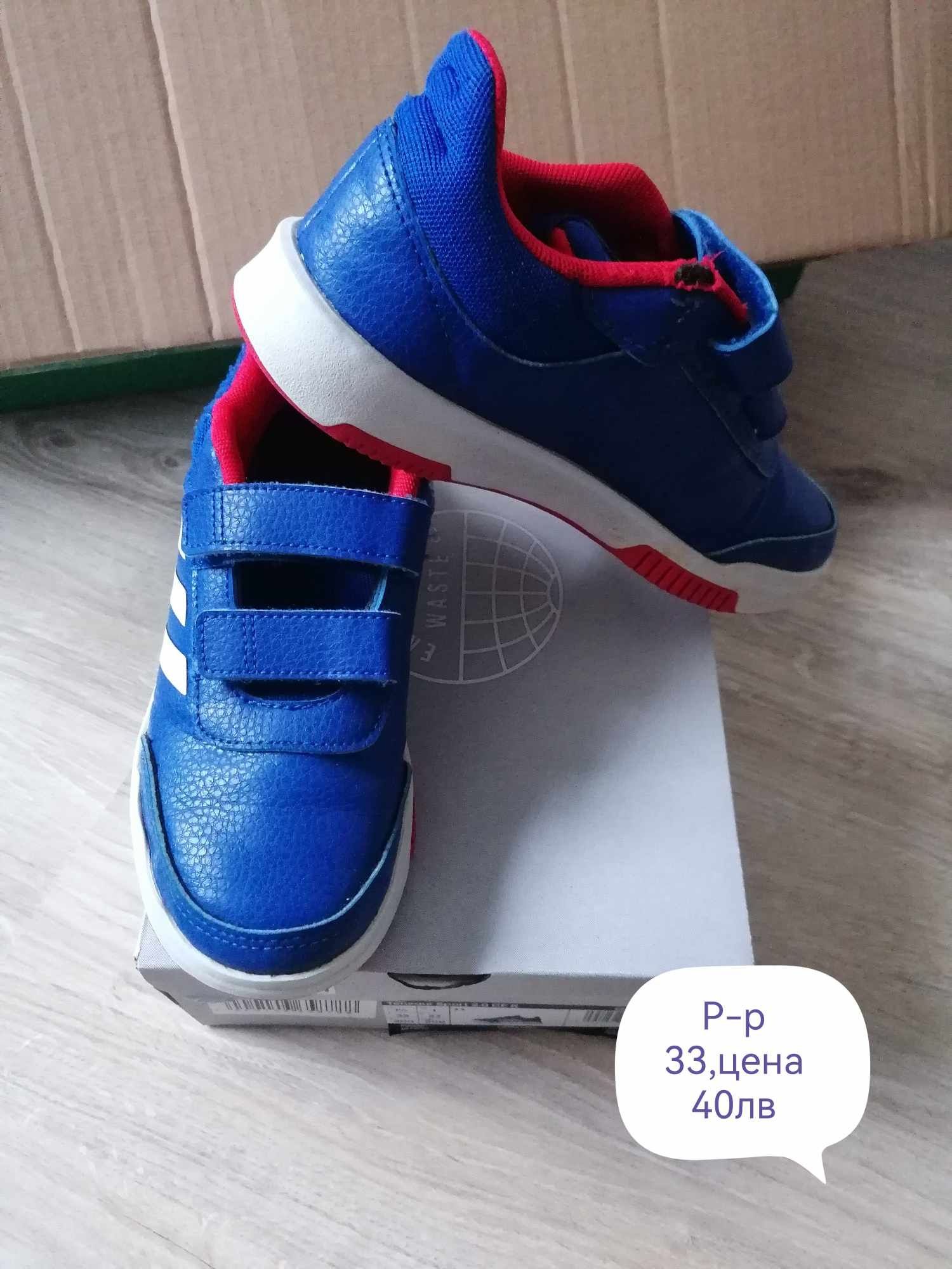 Маратонки на Adidas и Nike,боти на Fila