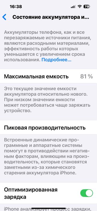 iphone 13 pro в идеальном состоянии зеленый один хозяин