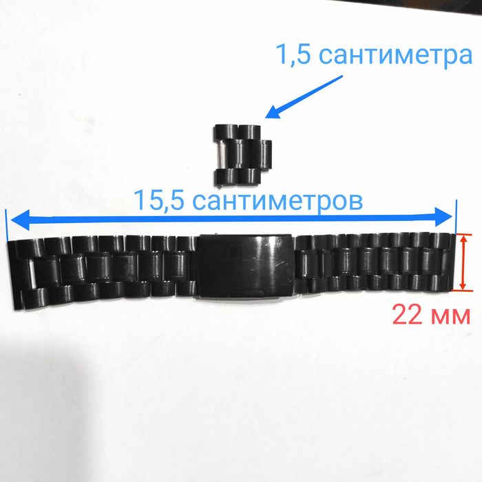 Продаю 22 мм браслет для наручных часов с застёжкой и дополн звеньями