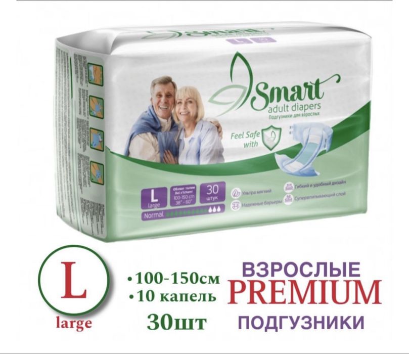 Premium подгузники для взрослых L размер 30 шт в упаковке