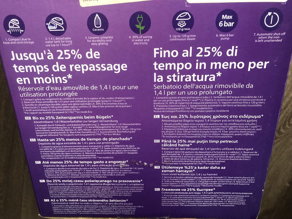 Парогенератор Филипс