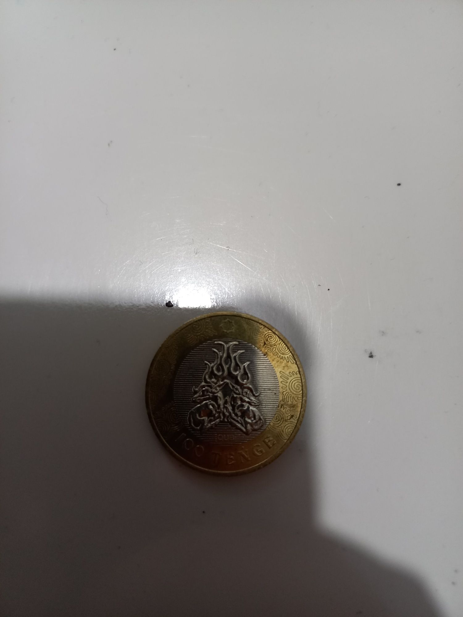100 тенге монета редкая