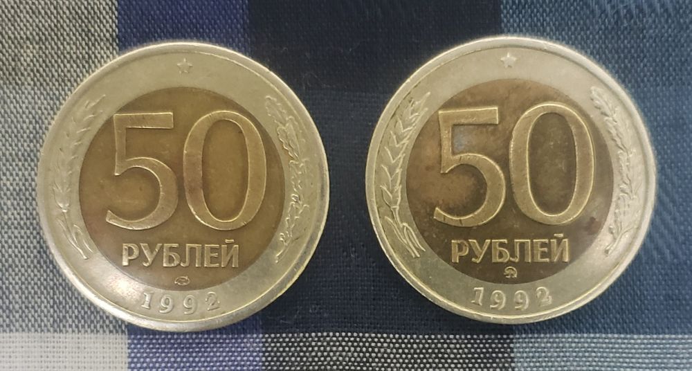 Нечастая монета.