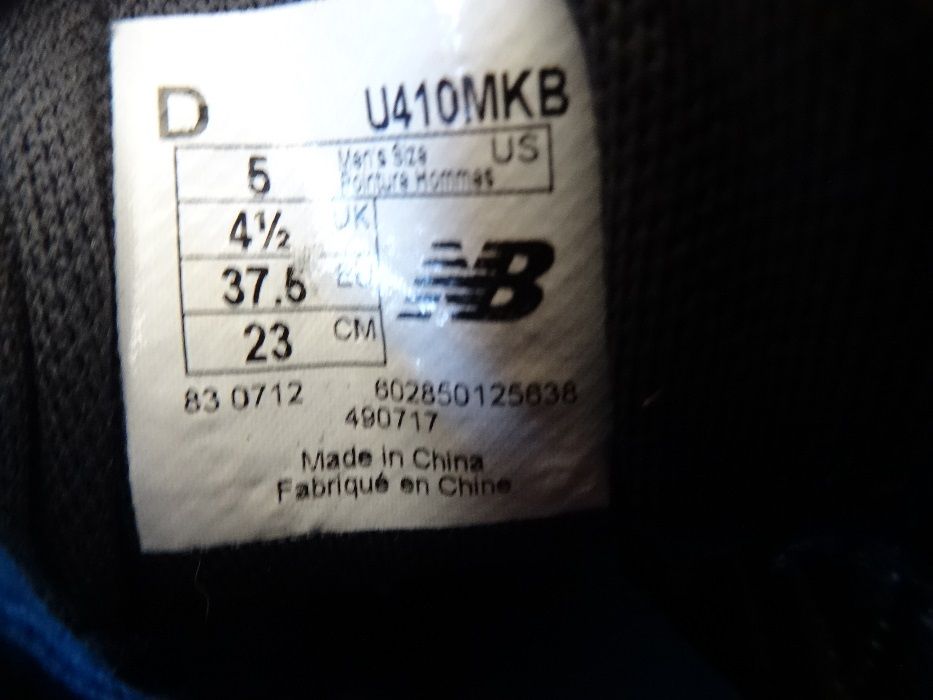 new balance 37 два броя