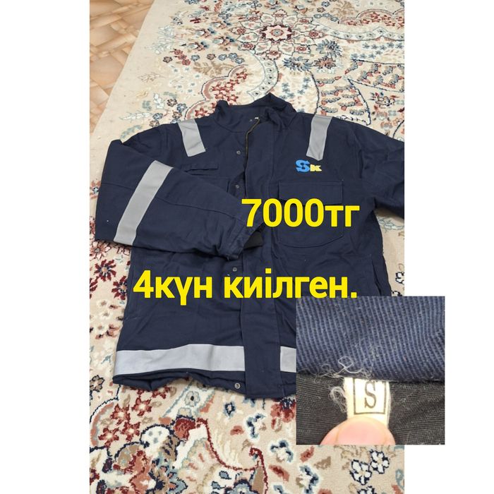 Комбез куртка ботинки