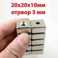 20x20x10mm с отвор 5mm неодимов МАГНИТ N52, magnit, магнити, магнити