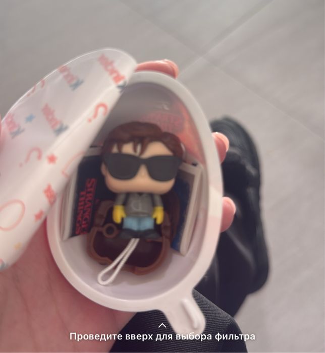 kinder joy stranger things