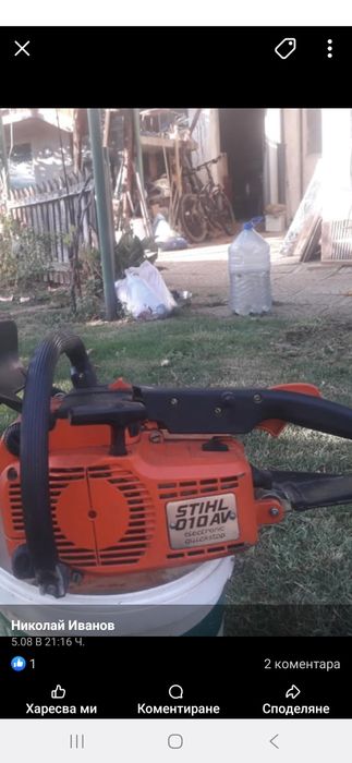 1бр агрегат и 1бр моторна резачка щил 010