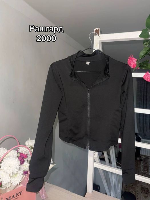 Разгрузка Астана