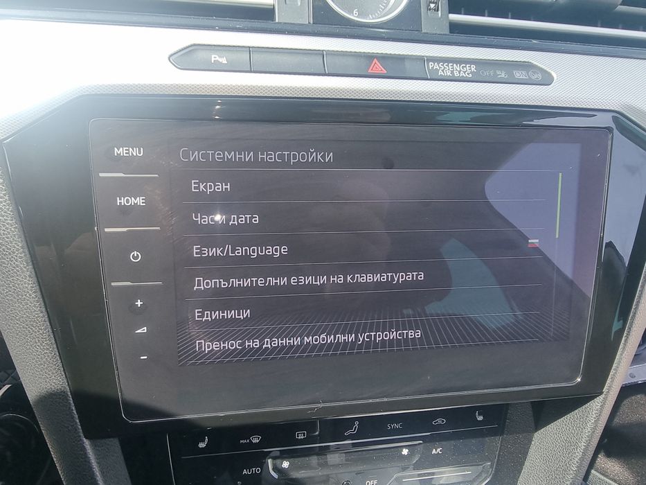 Мултимедия навигация VW Passat b8