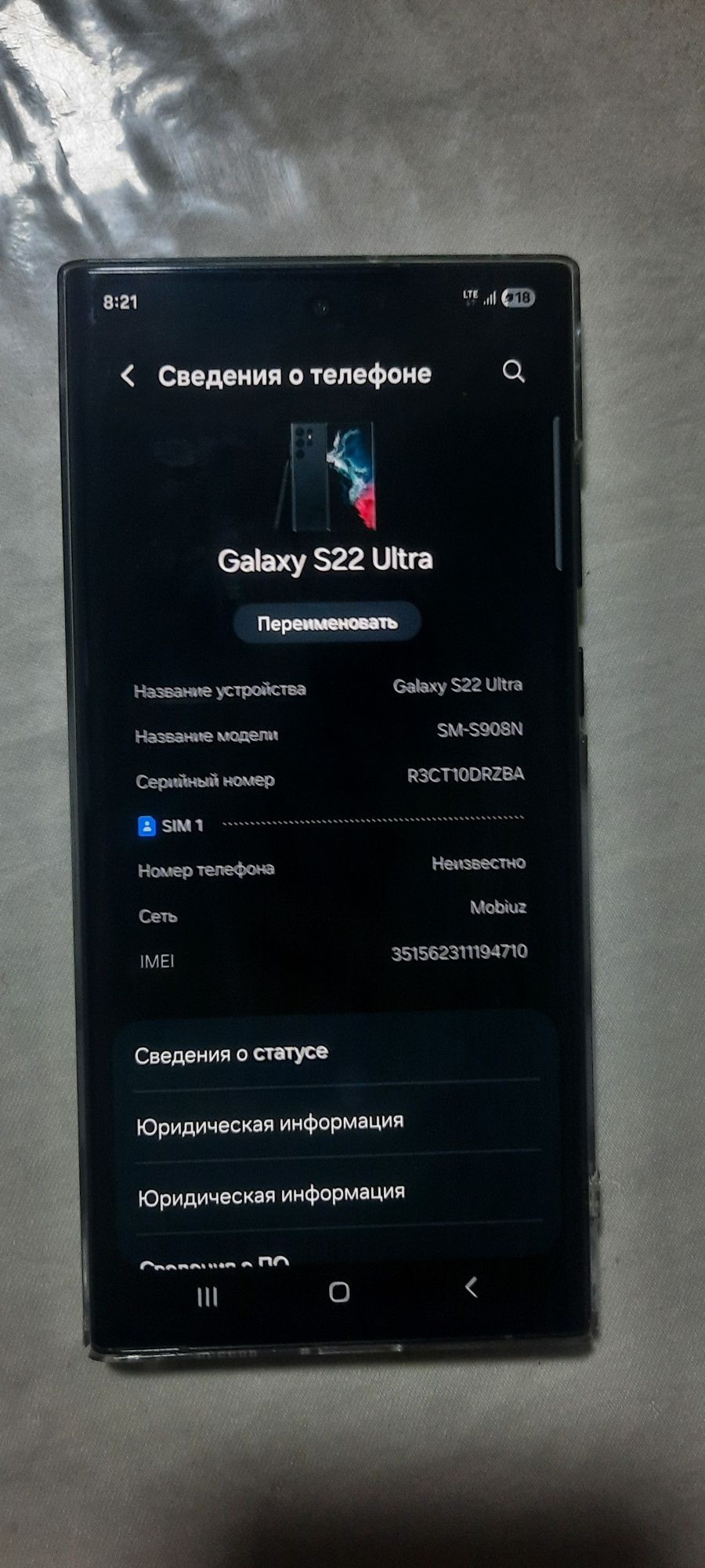 Samsung galaxy s 22 ultra