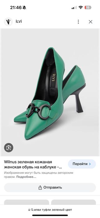 Туфли Ilvi размер 37