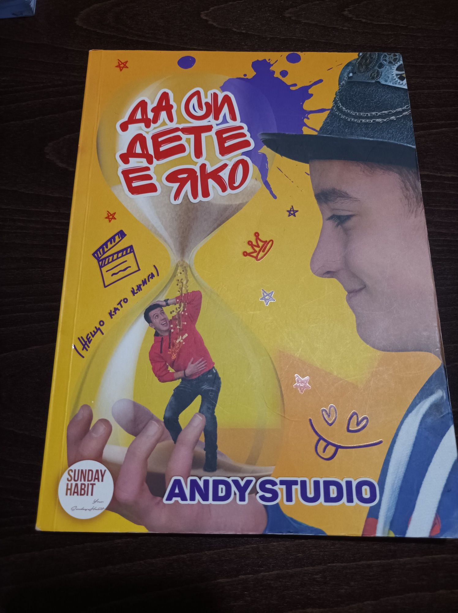 Книги, нови и малко употребявани