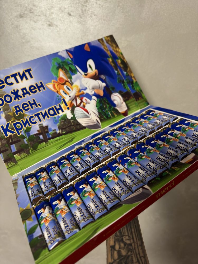 Персоанализирана кутия бонбони ,,Мерси”