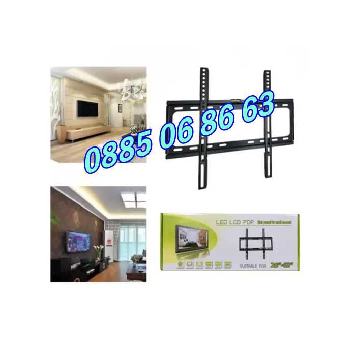 Универсална стойка за телевизор 26-63" инча, неподвижна стойка 50 кг