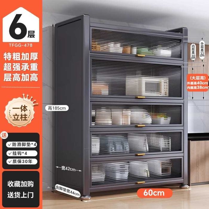 Idish-tovoq saqlash shkafi/Шкаф для посуды и кухонной утвари