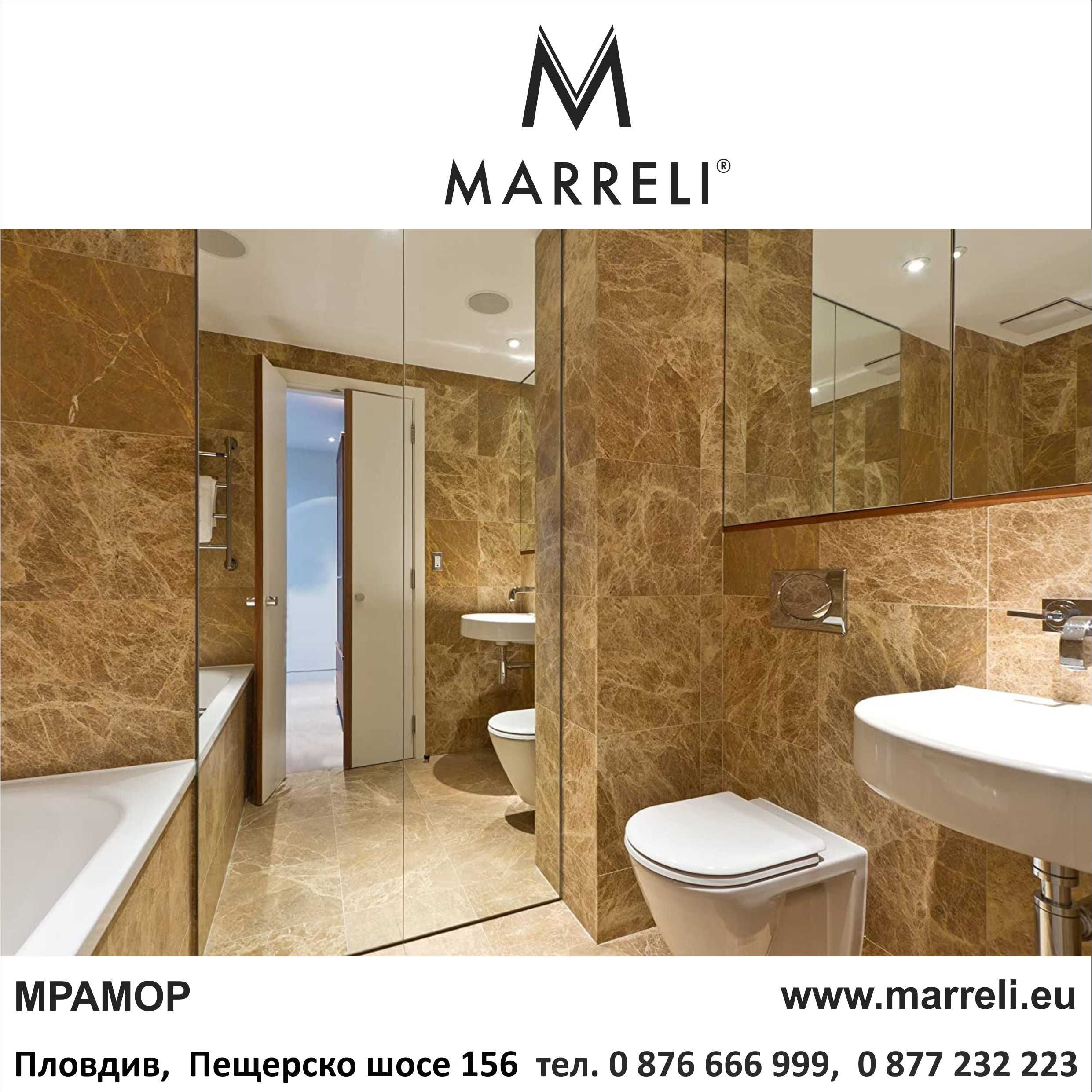 EMPERADOR МРАМОР MARRELI light/medium полиран - фаши, плочи