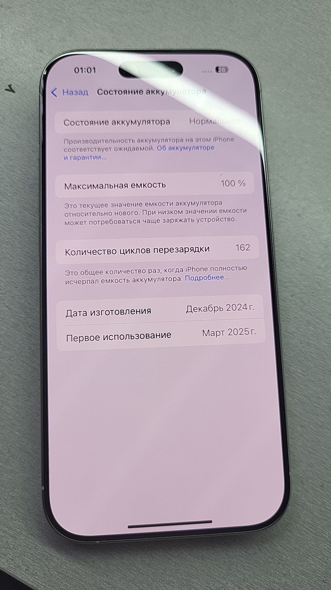 Iphone 16 pro 256