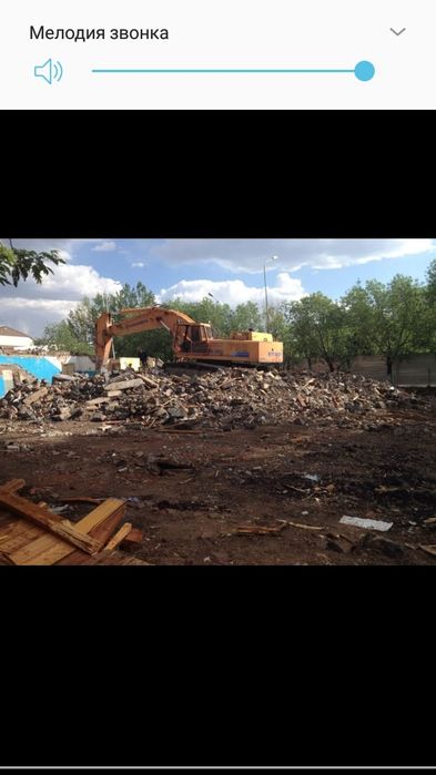 Демонтаж домов снос  разбор