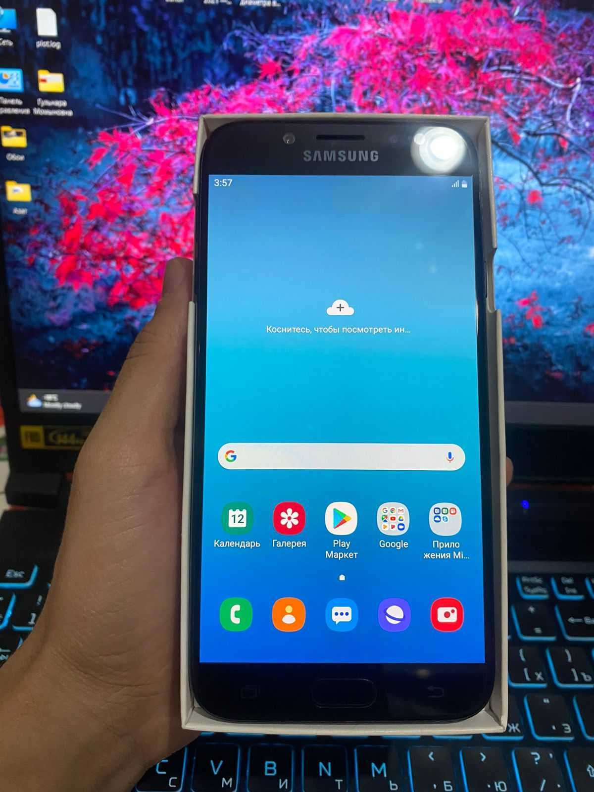 Смартфон Samsung Galaxy J7 (2017)