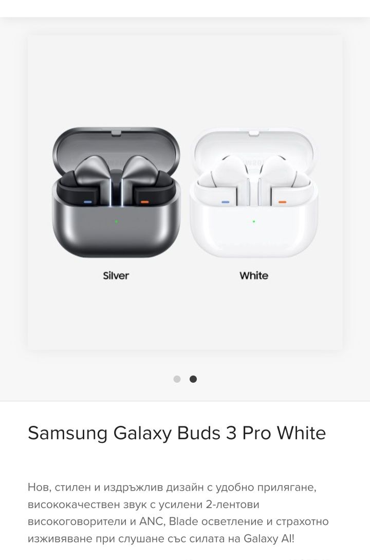 Нови!  Samsung Galaxy Buds 3 Pro White