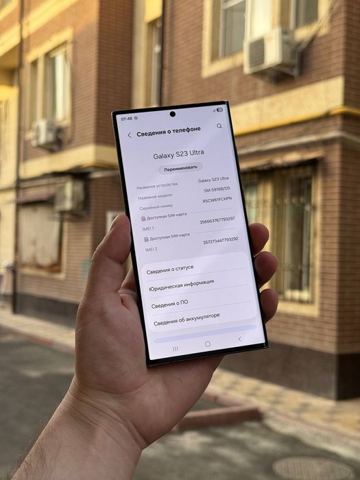S23 ULTRA 12/256 10/10 holati