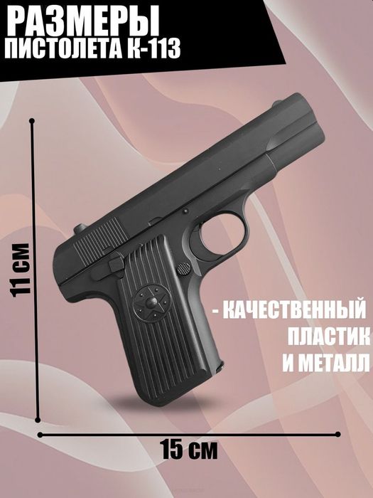Pnevmatik tópponcha - barcha uchun maxsus