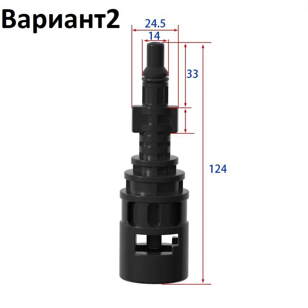 Адаптери за Karcher K2–K7 и Parkside , Lavor , Bosch – двупосочно