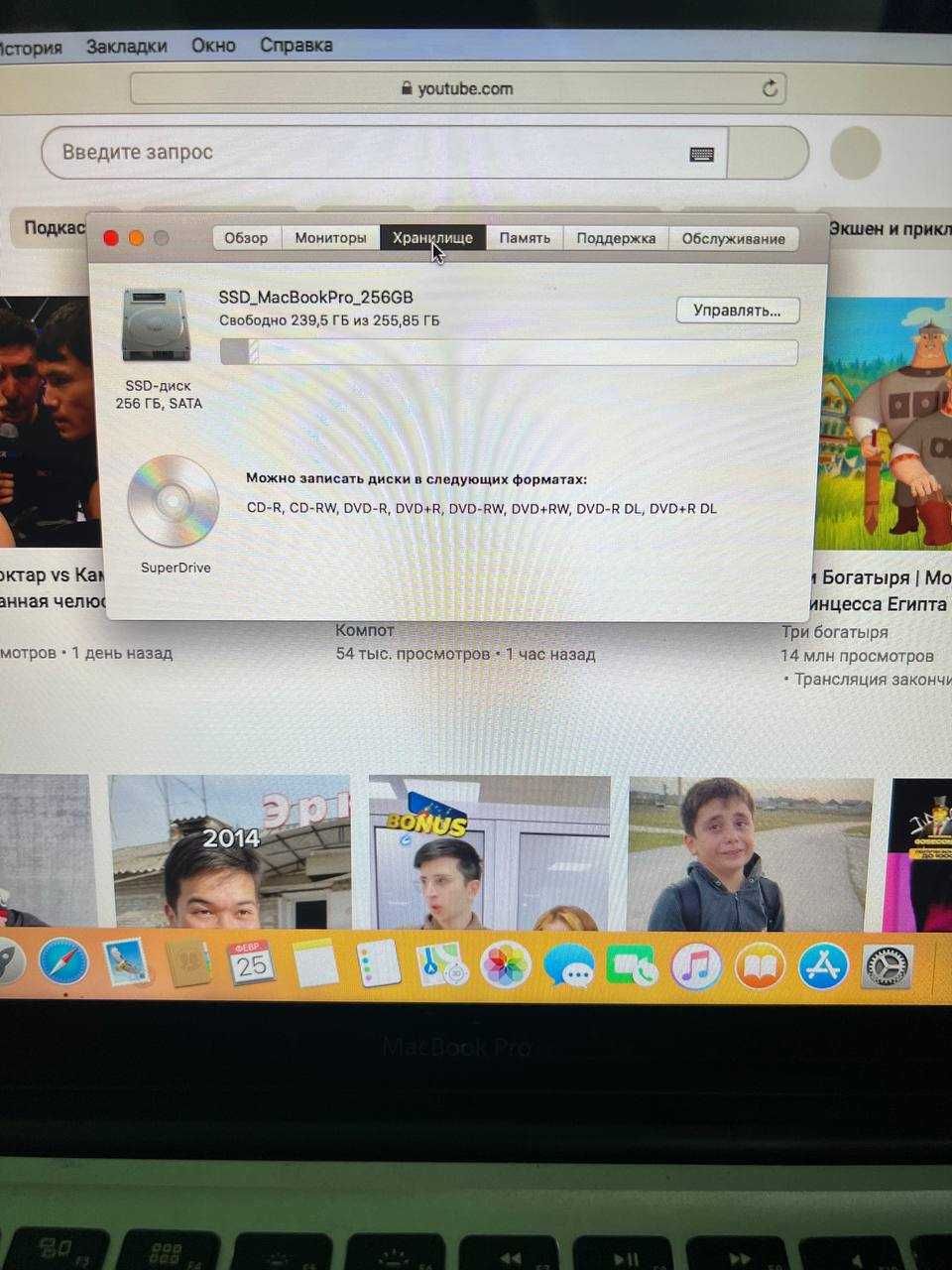 Macbook Pro 2011 i5/6/256 SSD bez akumlator