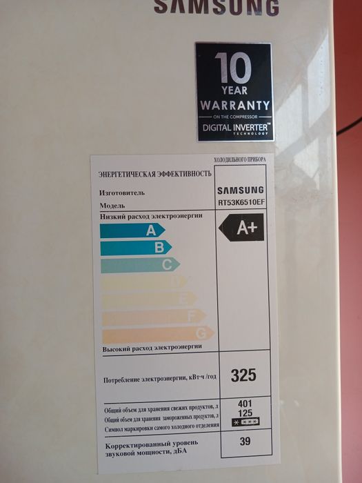 Катта самсунг холодильник сотилади зур ишлайди зур музлатади