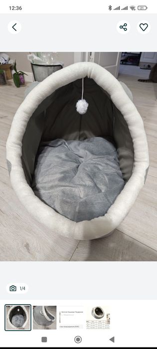 Продам кошачью лежанку