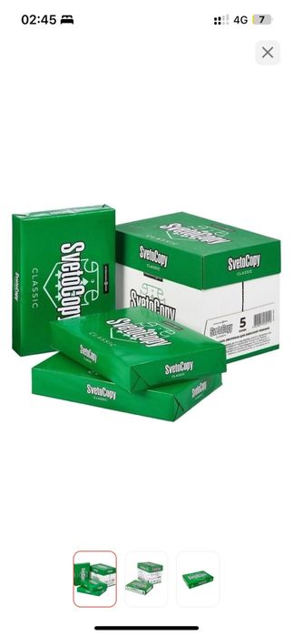 Продается Офисная бумага А4 новая