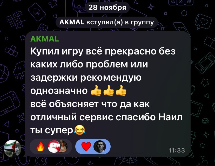 Игры на PS4/PS5 быстро, качественно, дистанционно