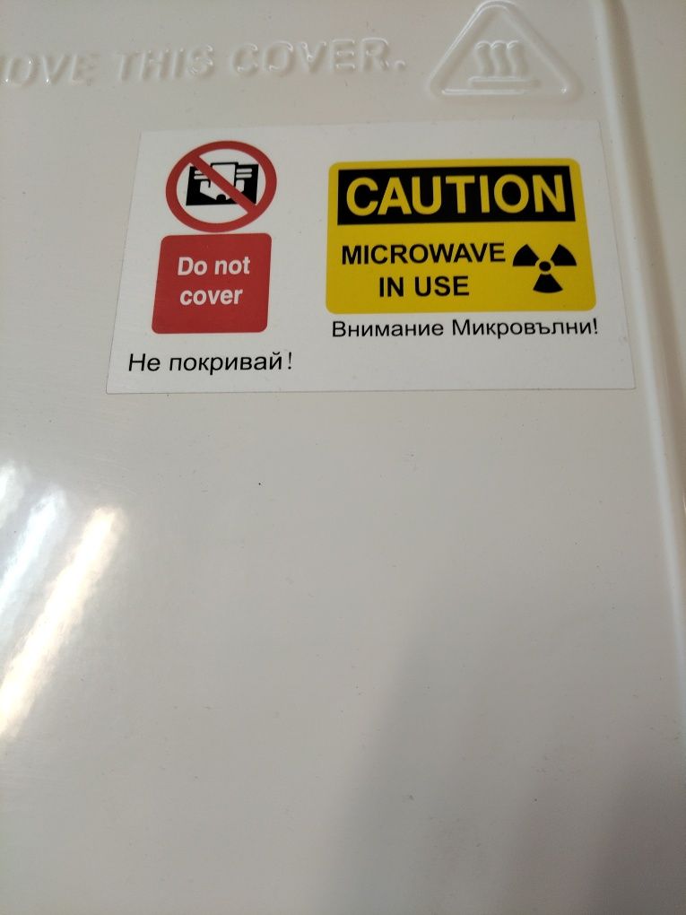Микровълнова печка FINLUX