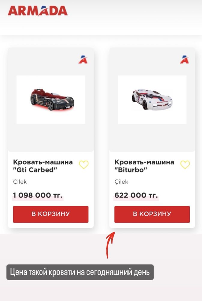 Продам кровать в хорлшем состоянии ! Подсветки все в рабочем состочнии