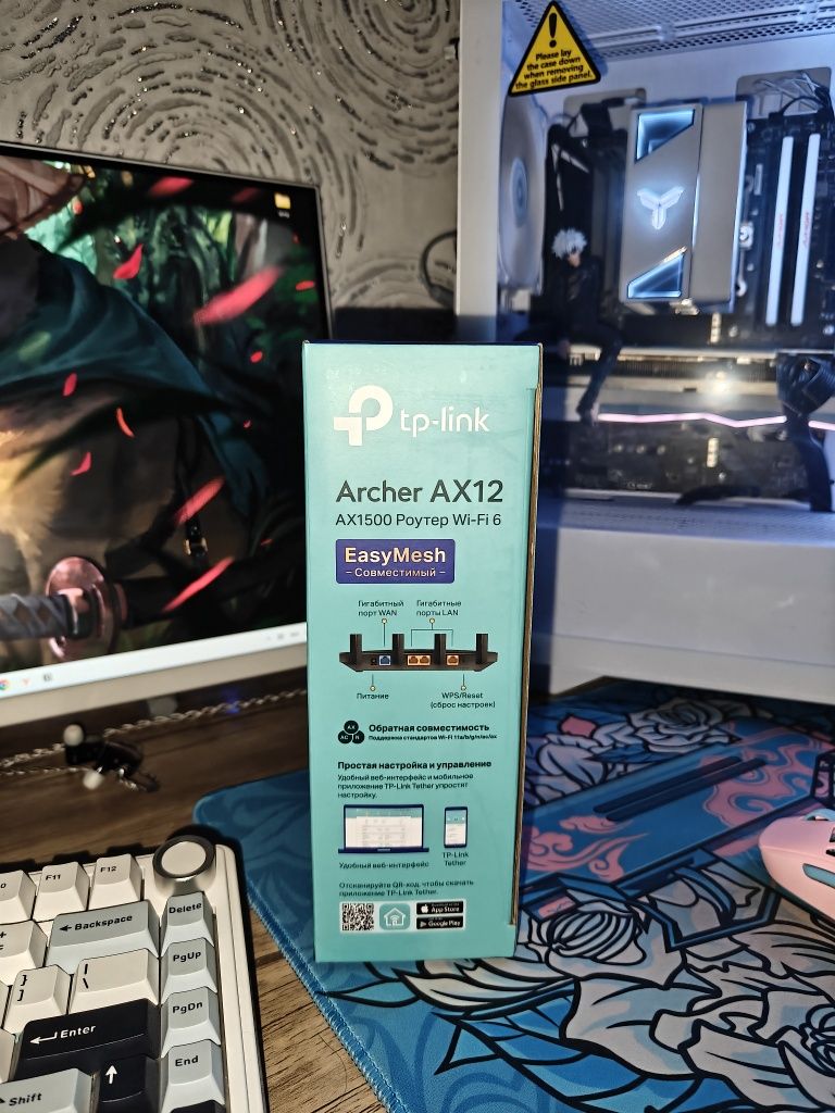 TP Link Archer AX1500 / WIFI 6