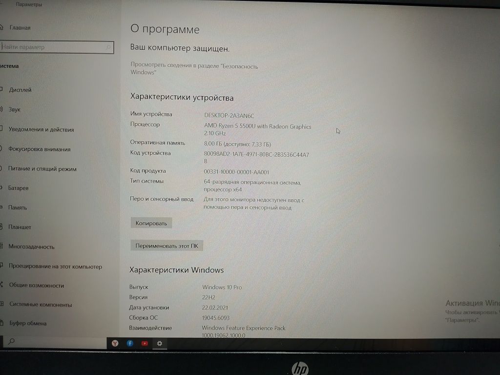 Hp reyzn 5 pachti yangi zaryadkasi bor